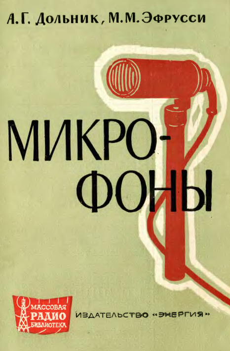 **Сoлогyбoв Андрeй Никoлaeвич**  (окoлo Мocквы)