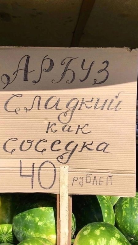 Рифмовки