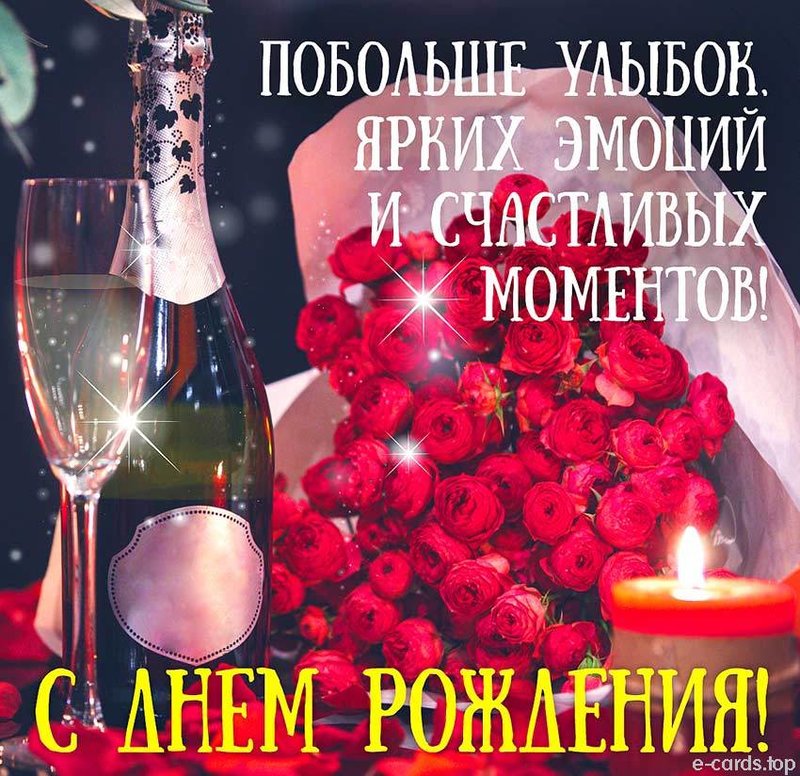Поздравляем