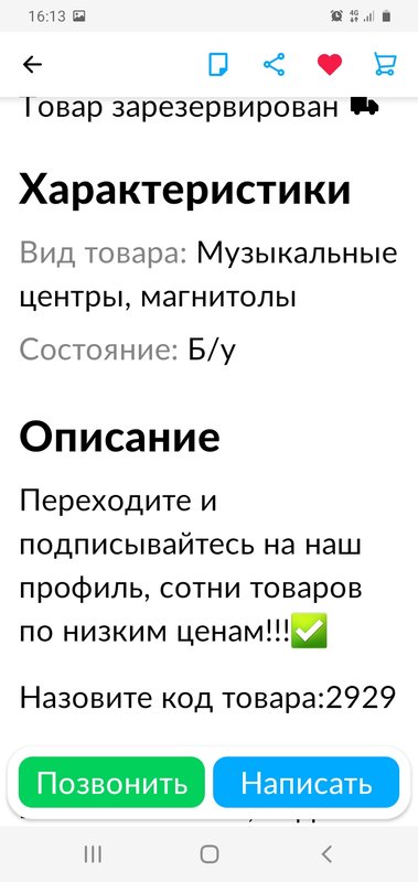 Изображение