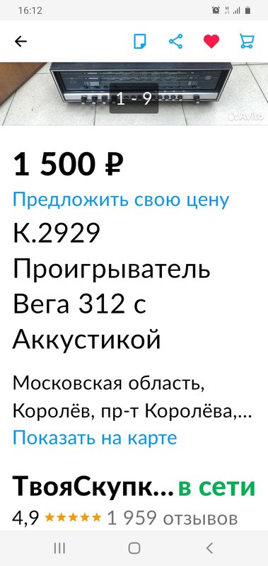 Изображение