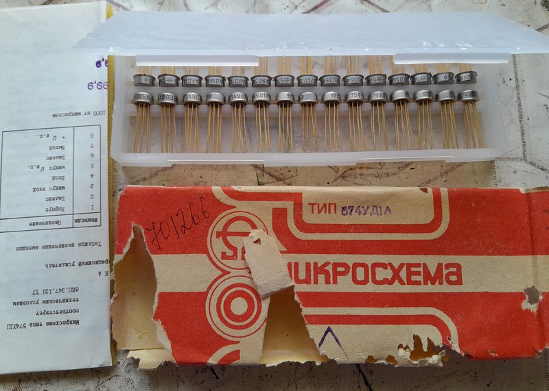 Куплю 574УД1Б
