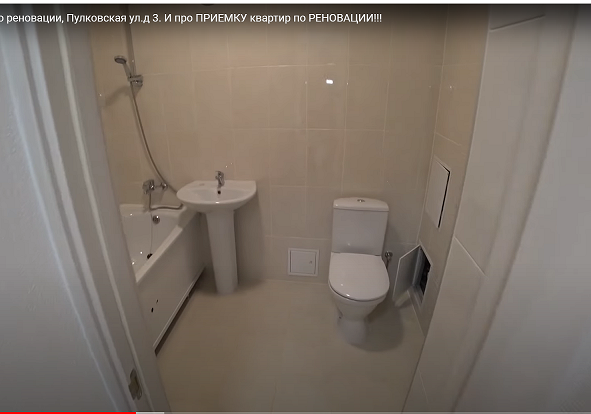  Страница 175 - Снос пятиэтажек