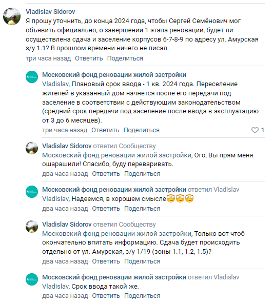  Редактировать сообщение