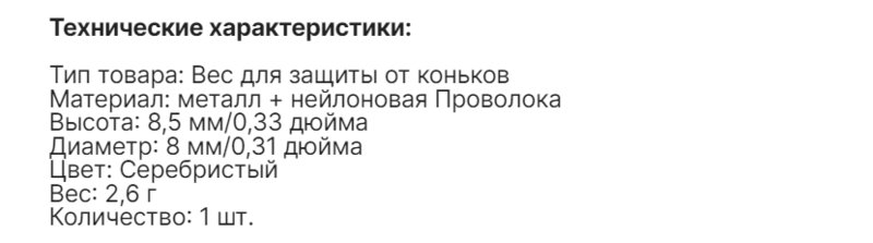 Проигрыватель Электроника Б1-01 вопросы.