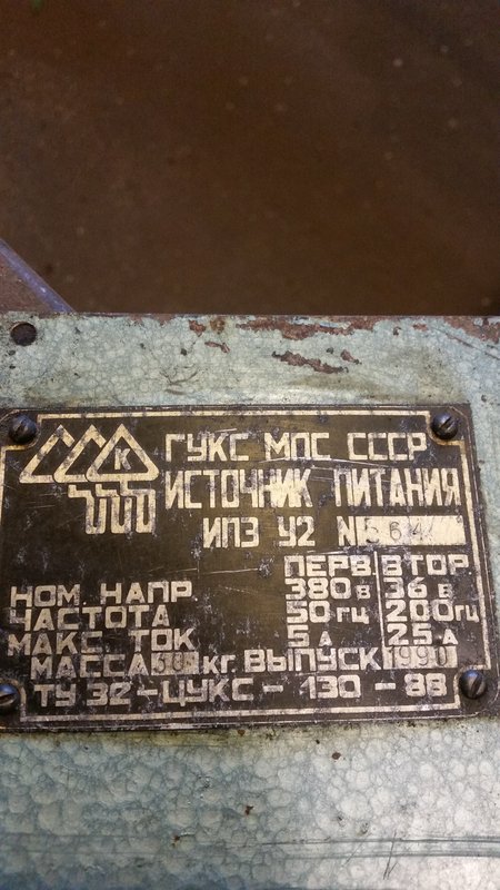 Опознание Эл/инструмента