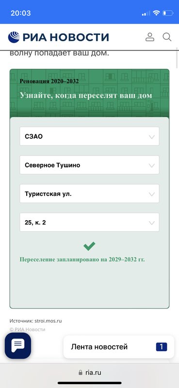  Ответить