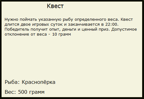 Северный камыш 
