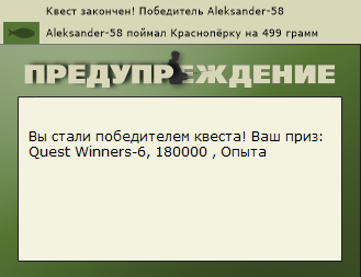 РУССКАЯ РЫБАЛКА Installsoft Edition 