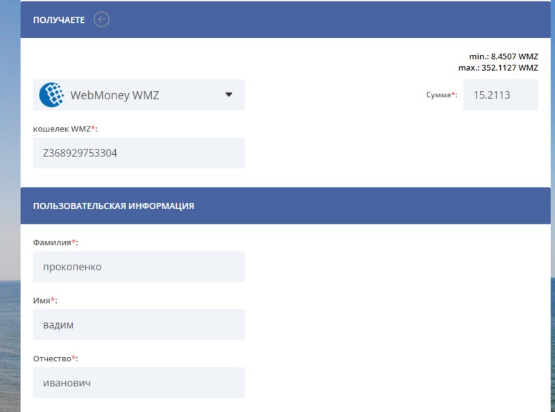  Страница 37 - Alensat