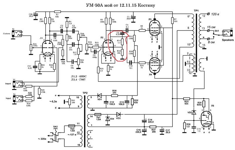 Схема усилителя на лампе г 807