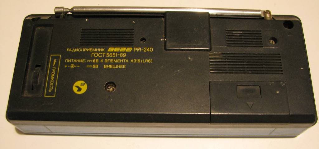 Донор р/п Вега РП-240.
