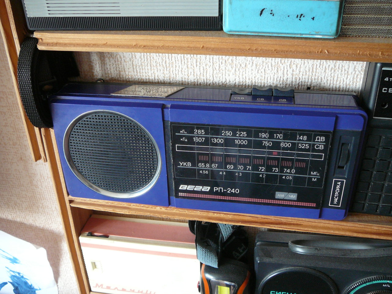 Донор р/п Вега РП-240.
