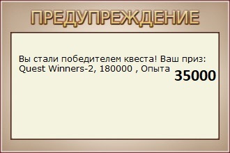 Таинственный остров 