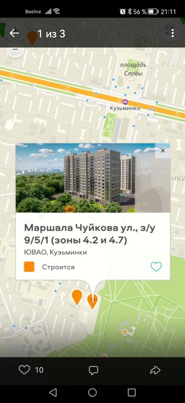  Редактировать сообщение