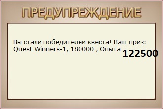 Шатун 