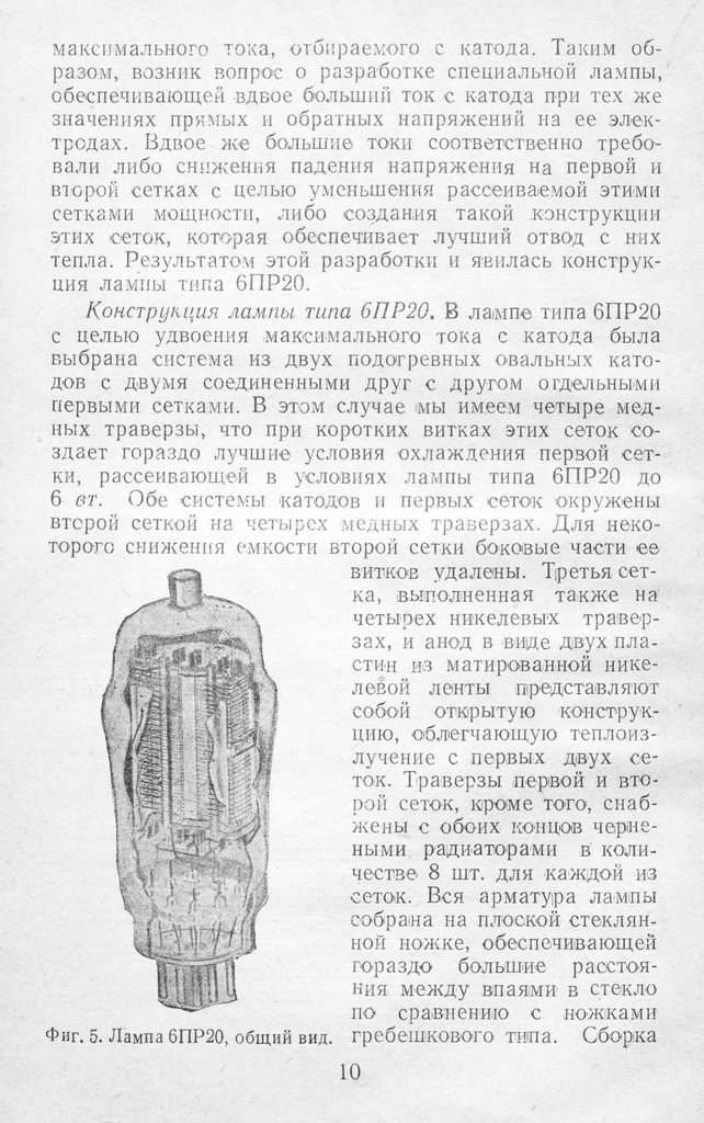Ленинград Т2 - Ремонт.