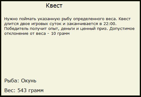 Тихая река 