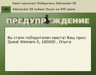 РУССКАЯ РЫБАЛКА Installsoft Edition 