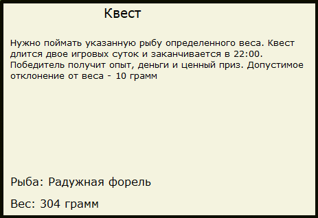 У леса на горе 