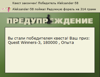 РУССКАЯ РЫБАЛКА Installsoft Edition 