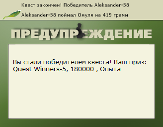 РУССКАЯ РЫБАЛКА Installsoft Edition 