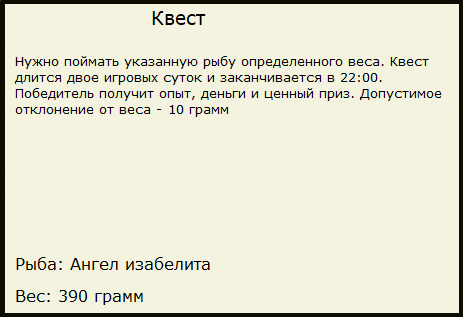 Самана 