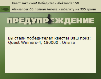РУССКАЯ РЫБАЛКА Installsoft Edition 