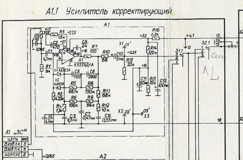 Амфитон А1-01-2У - Модернизация.