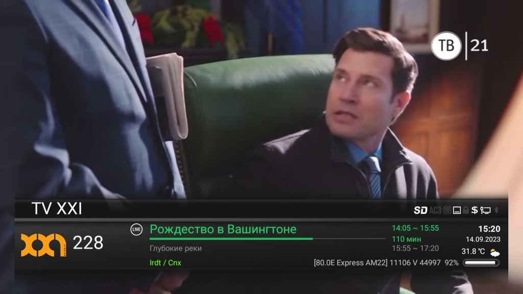  Просмотр темы - - Express-80 @ 80° E
