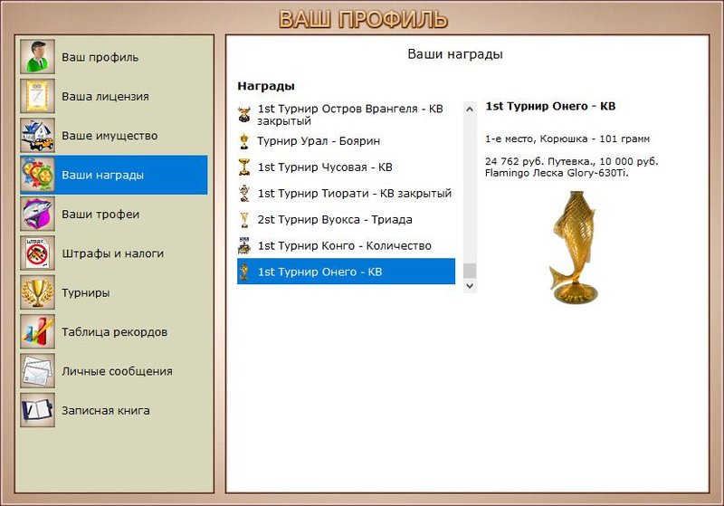 РУССКАЯ РЫБАЛКА Installsoft Edition 