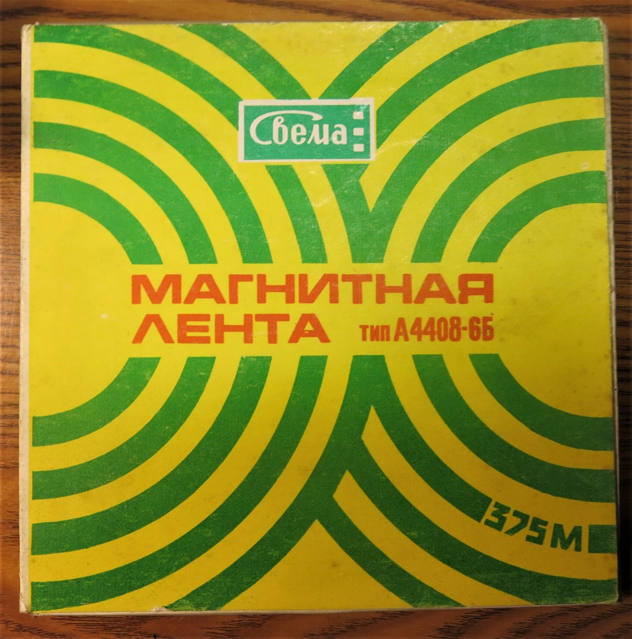Магнитная лента