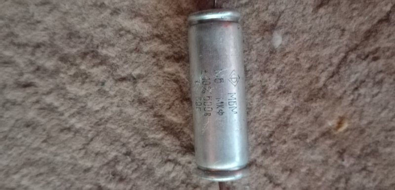 Конденсаторы мбм и их замена ?