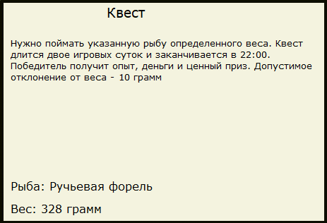 Берёзовый порог 