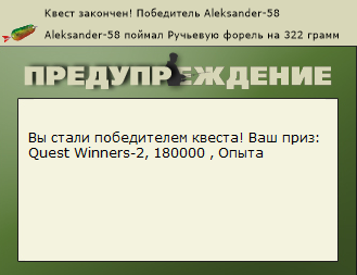 РУССКАЯ РЫБАЛКА Installsoft Edition 