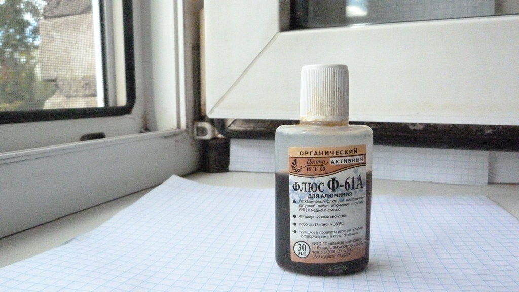 Аккорд 001. Небольшой фон.