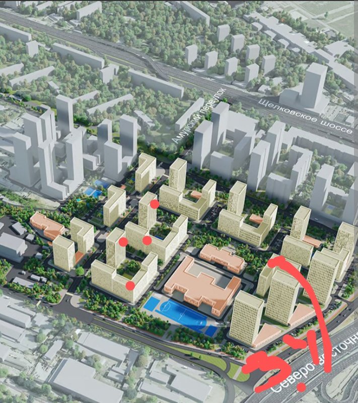  Страница 86 - Снос пятиэтажек