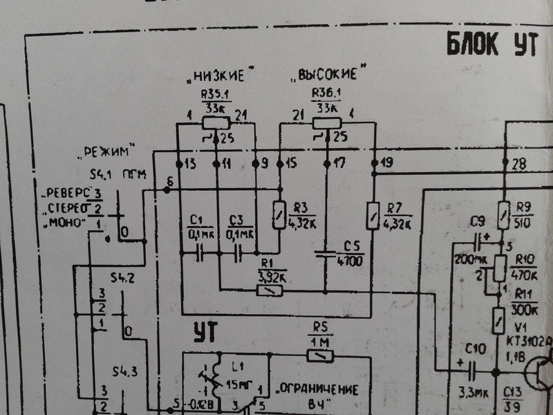 Прижим выходных транзисторов кт808а Бриг Барк 001