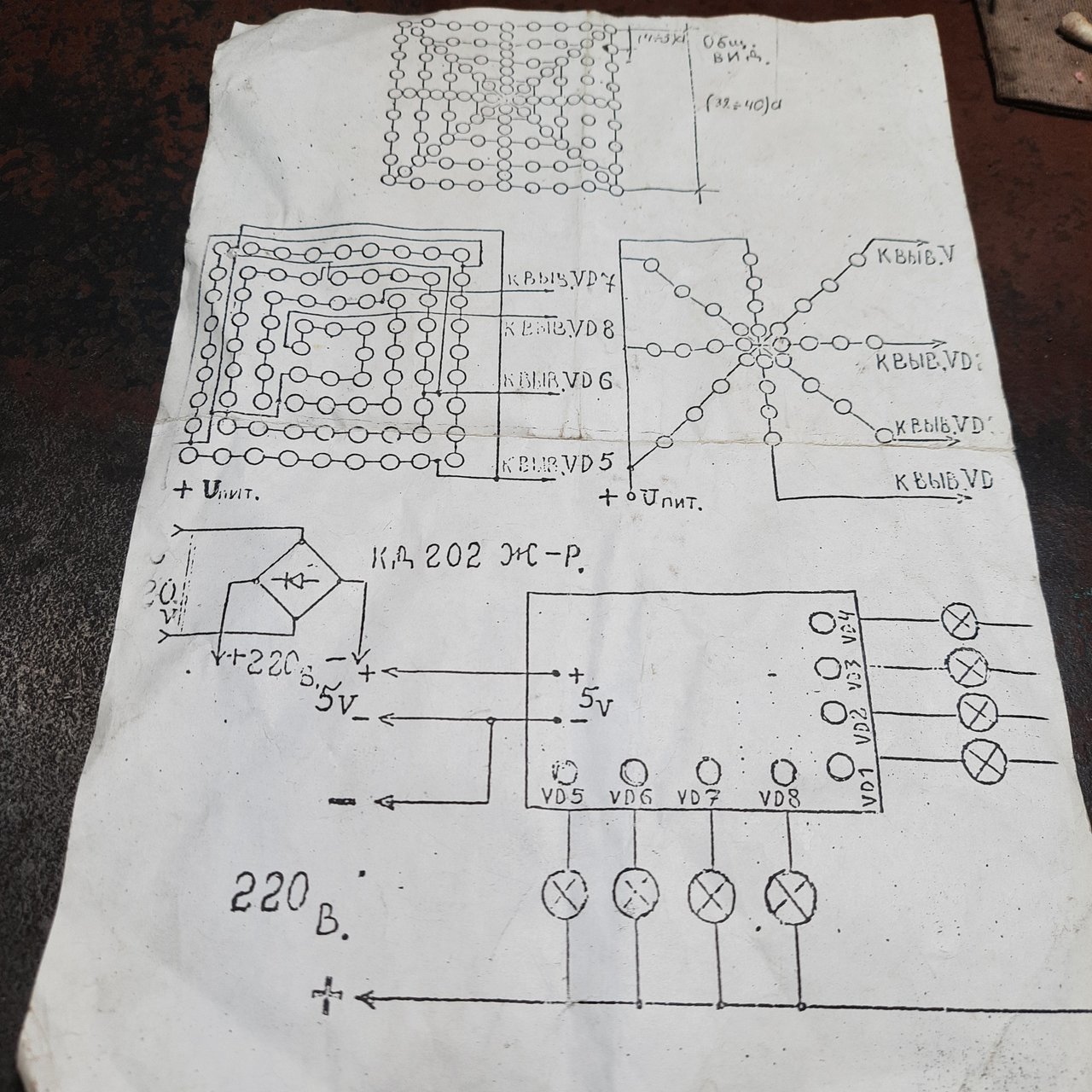  Заваял автомат световых эффектов