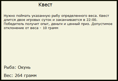 У красного обрыва 