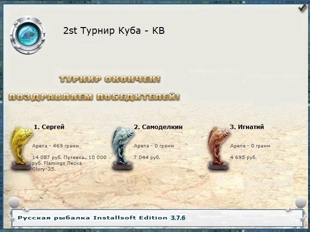 де-Куба • Куба • РУССКАЯ РЫБАЛКА