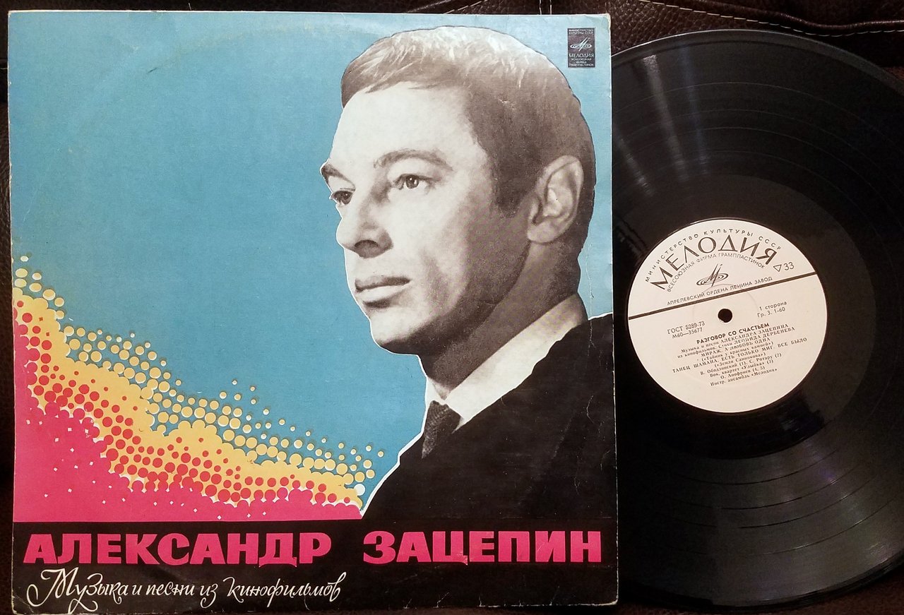 Наши виниловые приобретения.