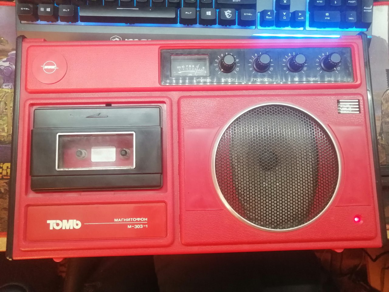 томь-303-1