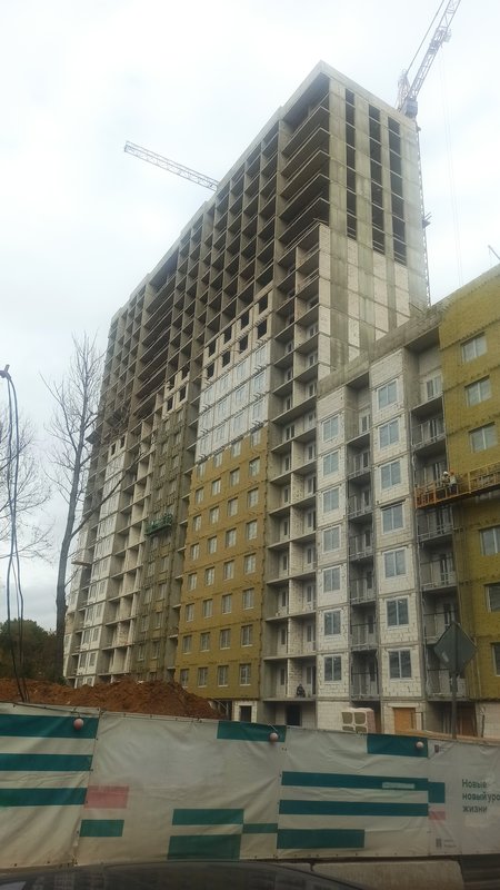  Страница 34 - Снос пятиэтажек