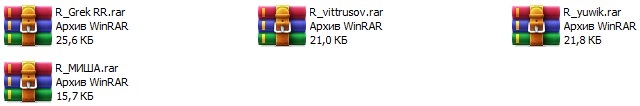 Для общения во время турниров 