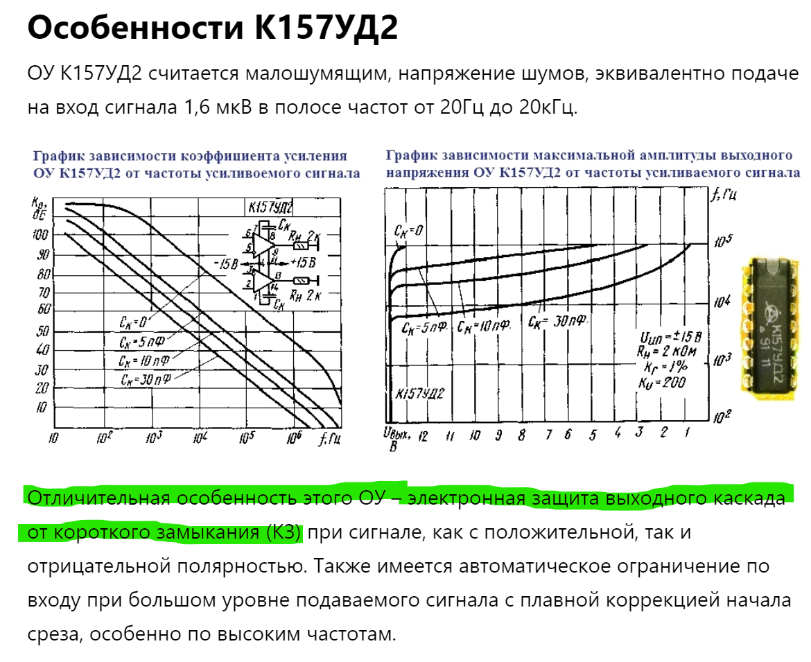 Вега 50у122С. Доработка и ремонт