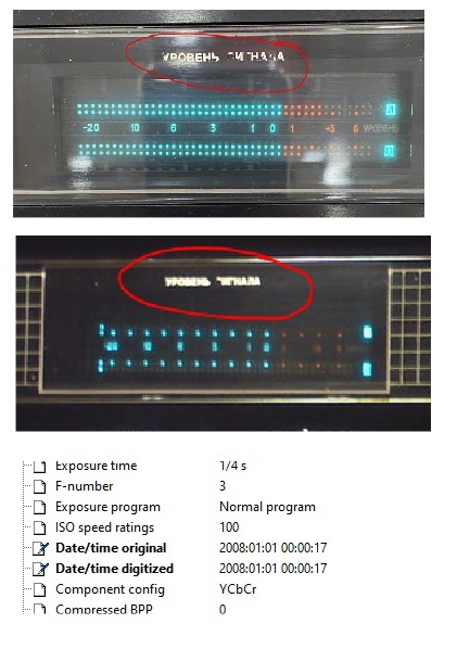 Кливер 112, копия Ростов 112 Стеклоферрит