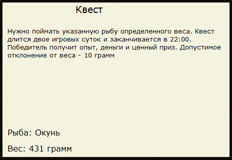 Канал 