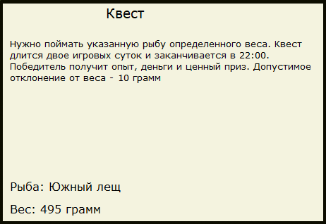 Торренс 