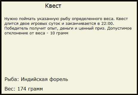 Ришикеш 